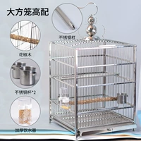 Высокая добавка Great Cage (42*42*56) Aobeli Brother Xuanfeng