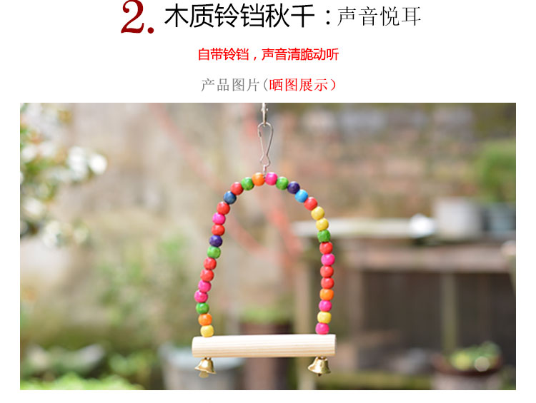 Vẹt thép không gỉ vẹt lớn và vừa vẹt nhỏ cung cấp đồ chơi cắn leo thang phụ kiện lồng chim - Chim & Chăm sóc chim Supplies lồng chào mào