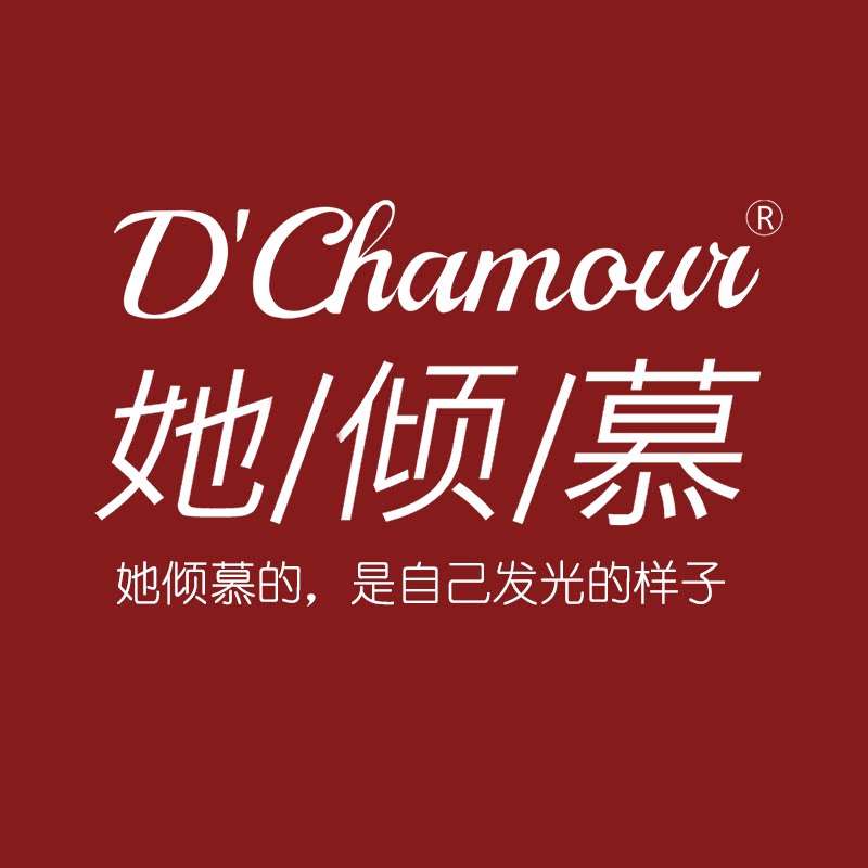 她倾慕珠宝