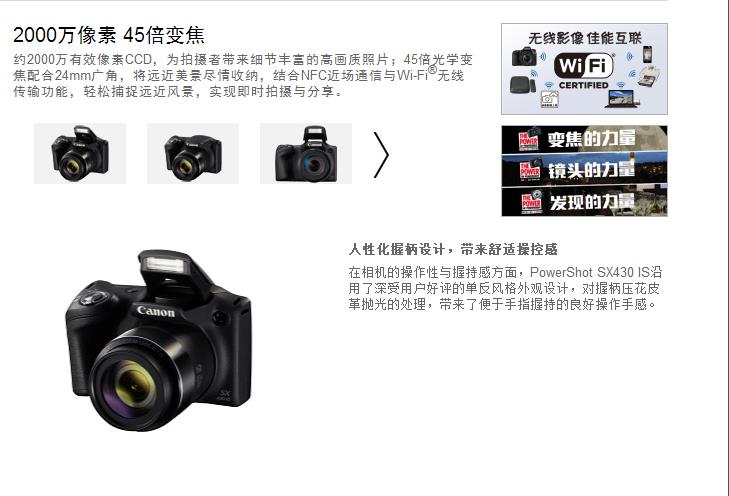 Máy ảnh kỹ thuật số bán tại chỗ Máy ảnh tele HD Canon Canon PowerShot SX430 IS - Máy ảnh kĩ thuật số máy ảnh fujifilm