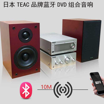 Japan TEAC desktop Bluetooth DVD combo audio DVD home theater stereo HIFI bookshelf speaker 584D