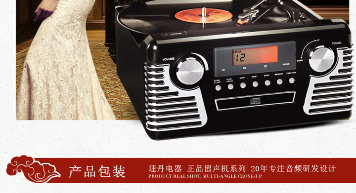 Đặc biệt Li Dan L501 máy ghi âm máy tính để bàn máy ghi âm retro vinyl Radio CD máy ghi âm điện máy quay đĩa máy phát nhạc đĩa than tiếng anh
