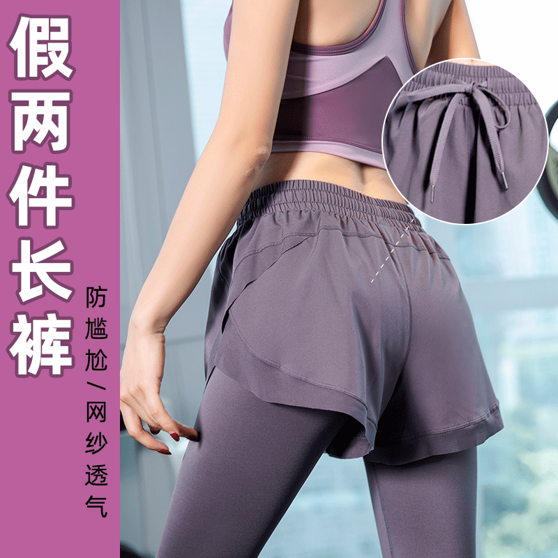 Summer yoga tight anti-awkward trousers female speed dry elasticity leave two pieces of shorts breathable mesh fitness pants