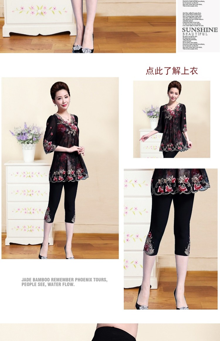 Phụ nữ trung niên mùa hè xà cạp thêu Quần trung niên kích thước lớn quần phụ nữ tải băng lụa quần cắt quần chân quần - Quần áo của mẹ mẫu đầm trung niên đẹp nhất hiện nay
