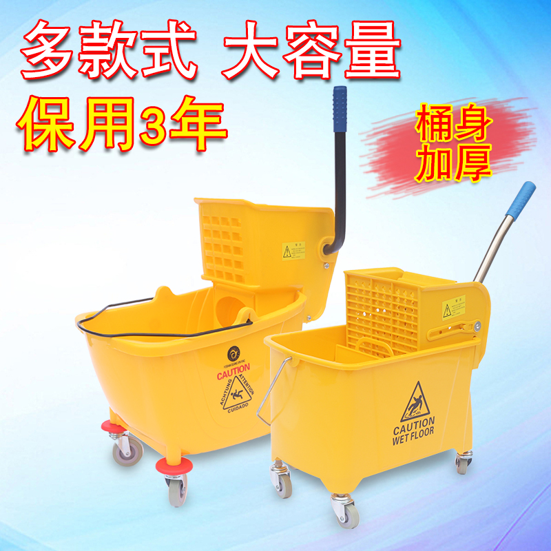 Super treasure water squeezer water squeezer mop bucket Hotel commercial squeeze bucket 32 liters Tun cloth car Tussah water car pressure water thickening