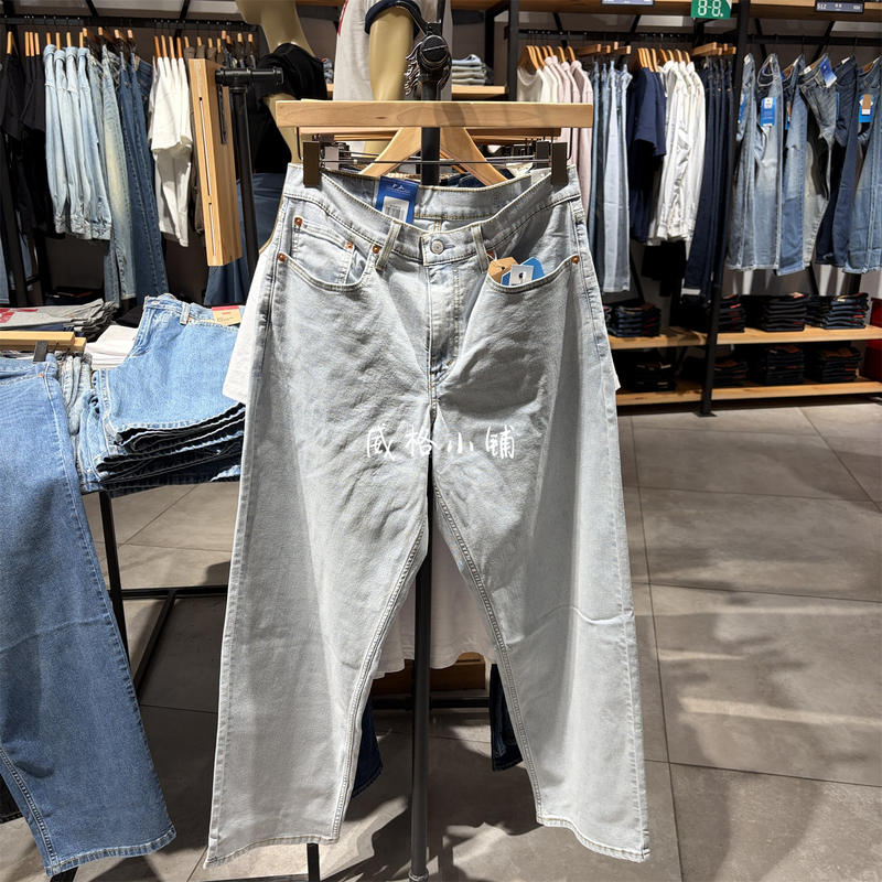Thin Levis 578 Loose Straight-Leg Denim Men's Pants A4750-0158 Thin Levis 578 Loose Straight-Leg Denim Men's Pants A4750-0158