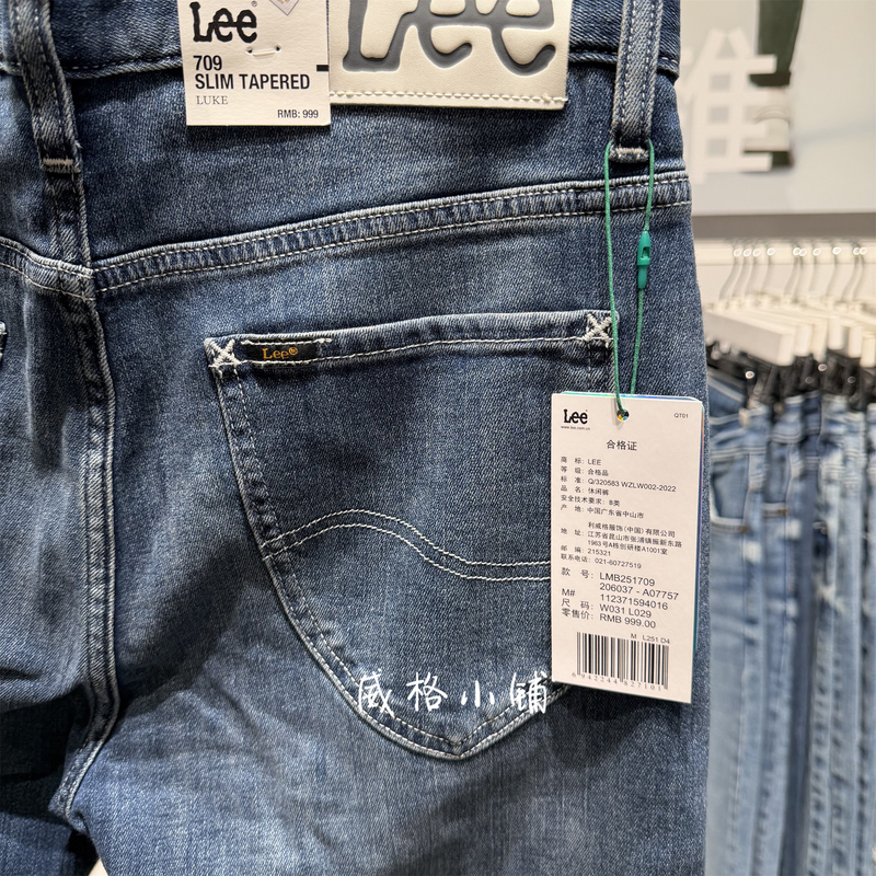 2026 Spring/Summer Thin Lee Cool and Breathable 709 Slim Fit Men's Jeans Lmb251709206037-A07757