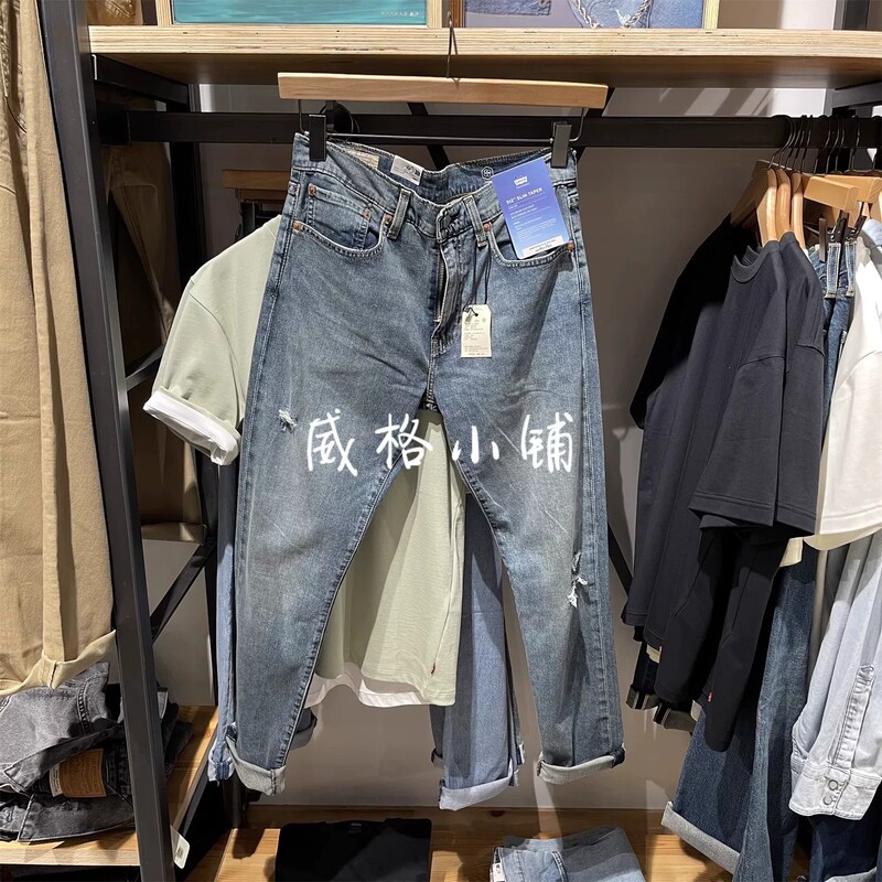 Levis Thin 512 Slim Fit Ripped Jeans 28833-1270 Levis Thin 512 Slim Fit Ripped Jeans 28833-1270