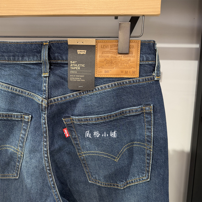 Levis 541 Loose Tapered Washed Jeans 18181-0964 Levis 541 Loose Tapered Washed Jeans 18181-0964