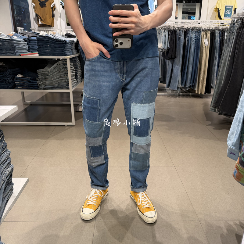 Lee 101+ High-End Series Heavy-Duty Patched Jeans 705 Tapered Lmb1007053Hh00F-A00539