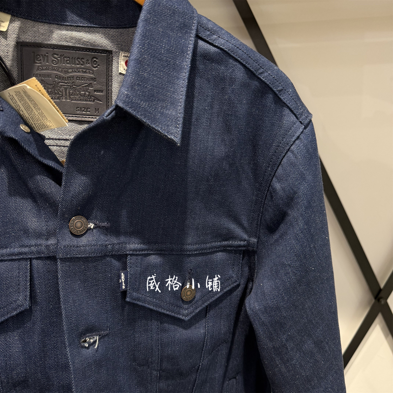 2026 Spring Levis Bluetab ™ Japanese Fabric Natural Color Denim Jacket A5883-0003