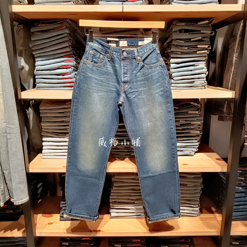 Levis 501 Straight-Leg 90S Denim Women's Pants A1959-0086