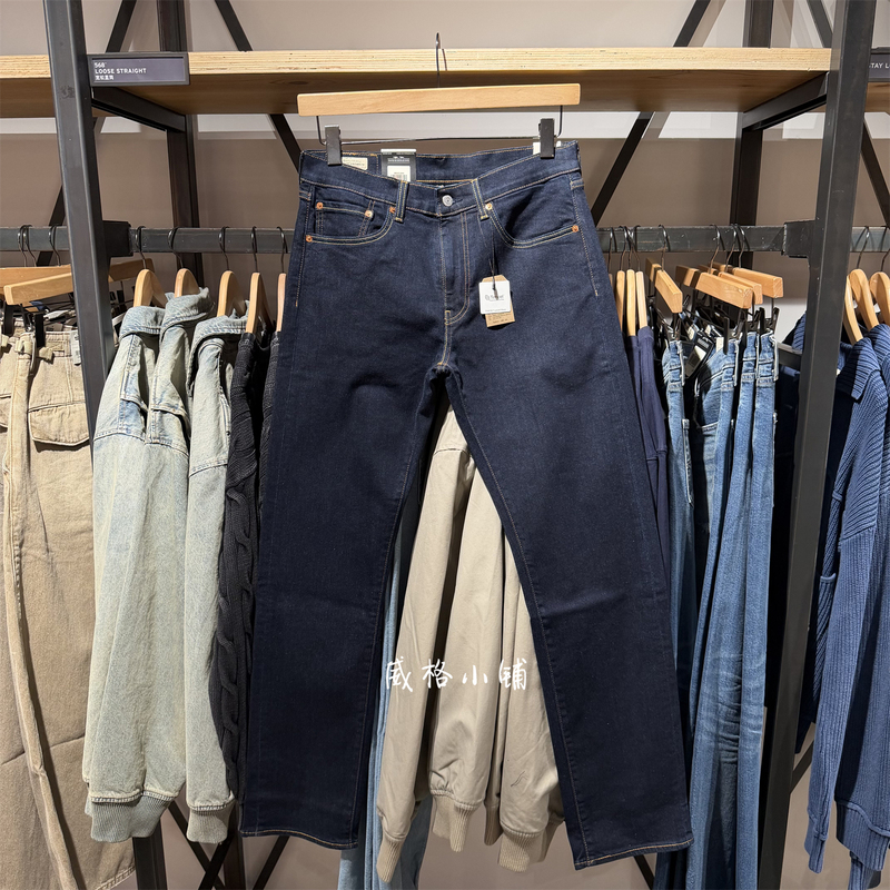 Spring New Levis 505 Straight-Leg Original Color Denim Men's Pants 00505-3269