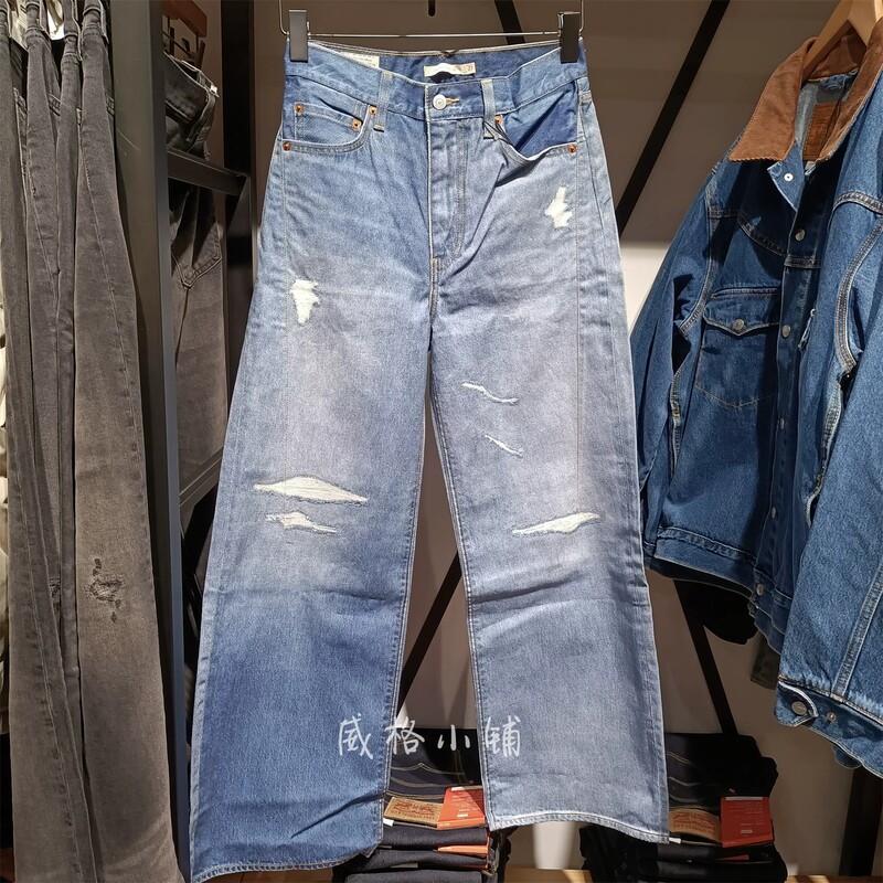 Levis Ribcage High-Waisted Loose Wide-Leg Denim Pants for Women A6081-0060