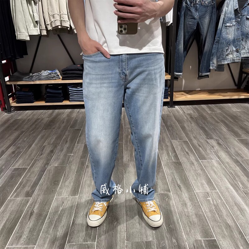 Levis Thin 568 Loose Straight-Leg Jeans 29037-0097