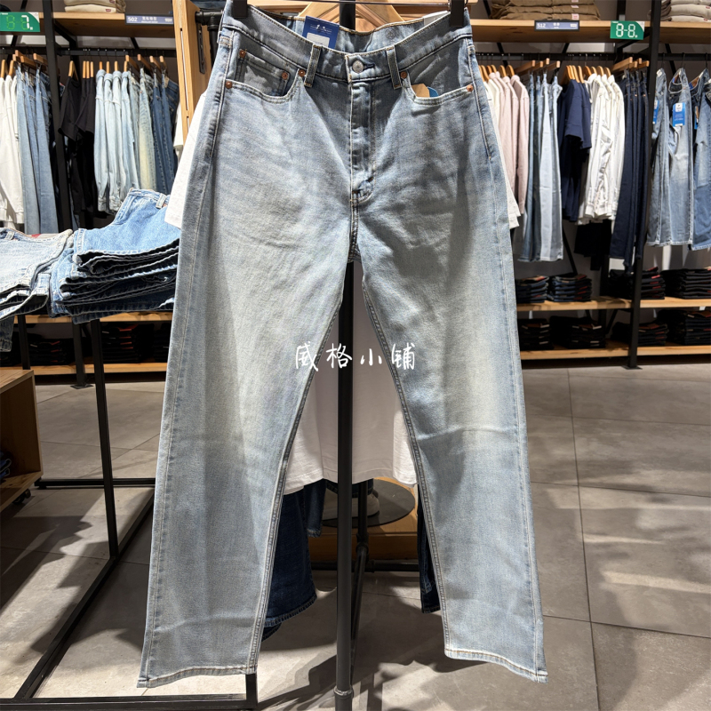 Thin Levis 565 Loose Straight-Leg Denim Men's Pants A7221-0100 Thin Levis 565 Loose Straight-Leg Denim Men's Pants A7221-0100