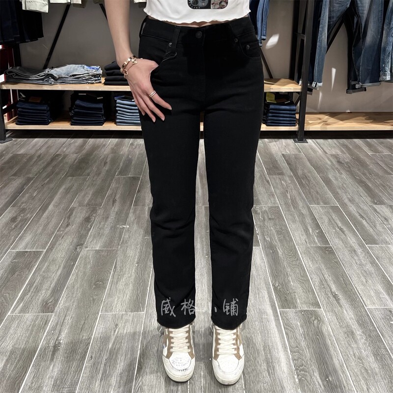 New for Autumn: Levis 724 High-Waisted Slim-Fit Denim Women's Pants 18883-0321