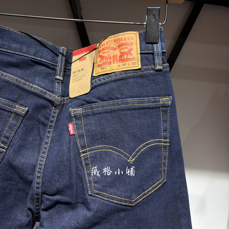 Levis Stretch 511 Slim Fit Denim Men's Pants 04511-6297