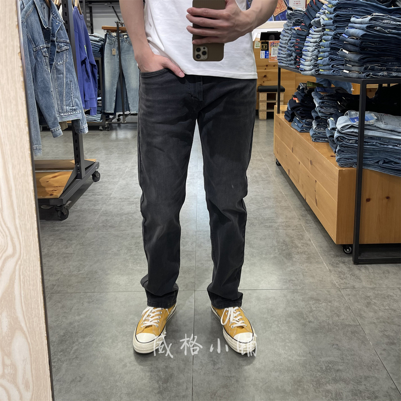 Levis 505 Straight-Leg Jeans with High Elasticity 00505-3227