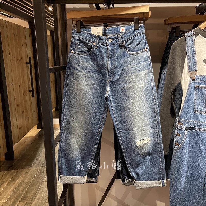 Levis Japan-Made High-Waisted Straight-Leg Selvedge Denim Women's Pants, Made in Japan A5888-0001 Levis Japan-Made High-Waisted Straight-Leg Selvedge Denim Women's Pants, Made in Japan A5888-0001
