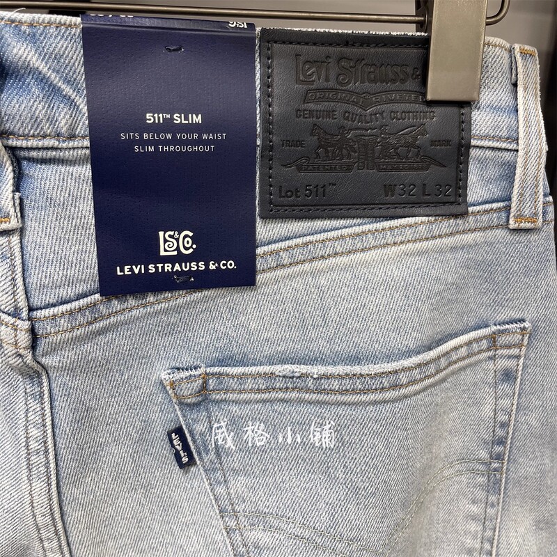 New for Autumn: Levis Lmc Selvedge 511 Slim Fit Jeans A5876-0008