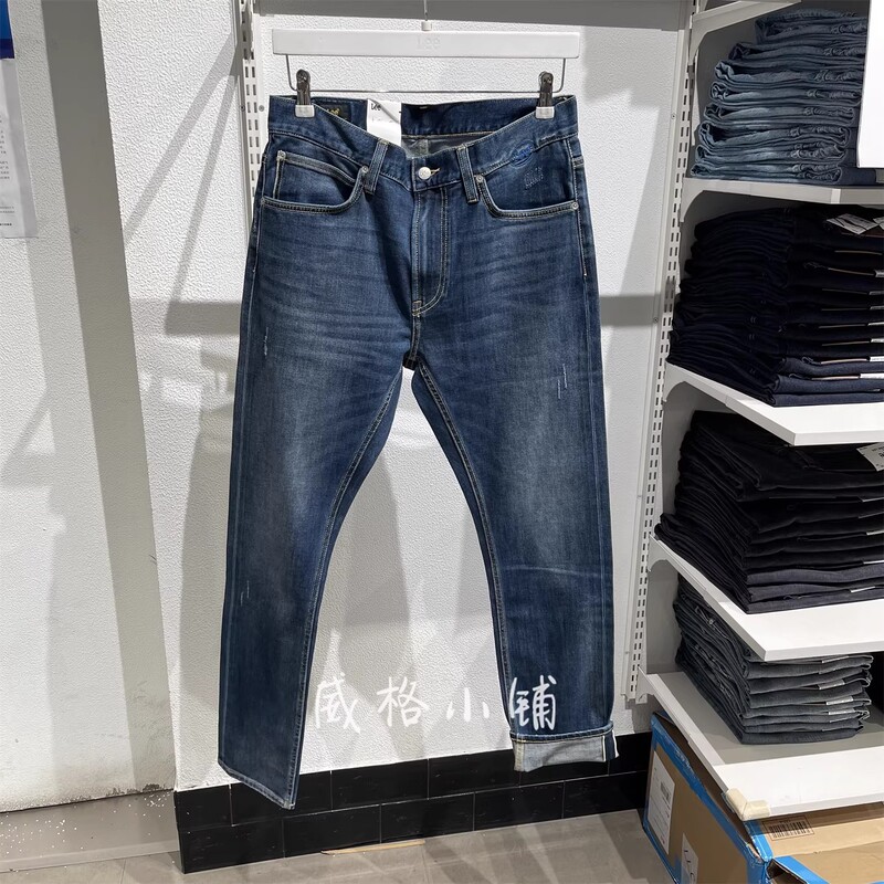 Lee Red-Edged 709 Slim-Fit Skinny Jeans for Men Lmb2467093Xa00F-A04660