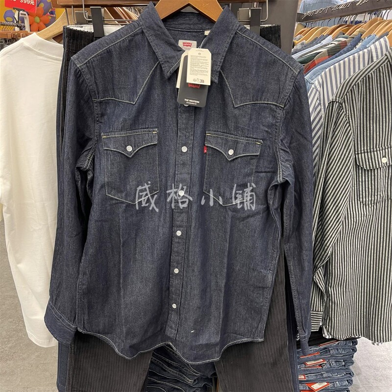 Levis Original Color Long Sleeve Denim Shirt 85745-0002