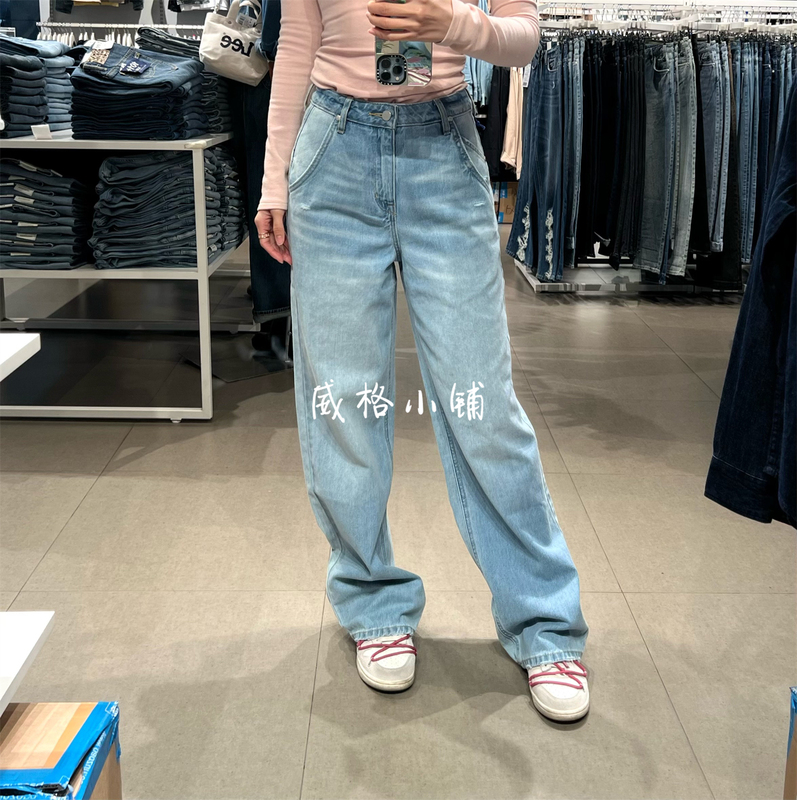 Lee 428 High-Waisted Loose Straight-Leg Stretch Denim Women's Pants Lwb251428203487-A08316
