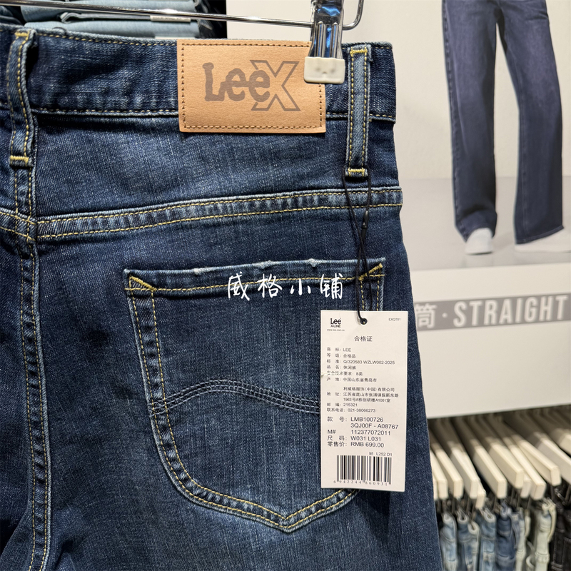 Lee Spring Collection 726 Straight-Leg Men's Jeans Lmb1007263Qj00F-A08767