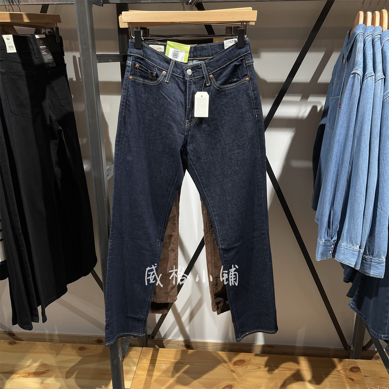 New for Autumn: Levis 541 Loose Tapered Raw Denim Jeans 18181-0637