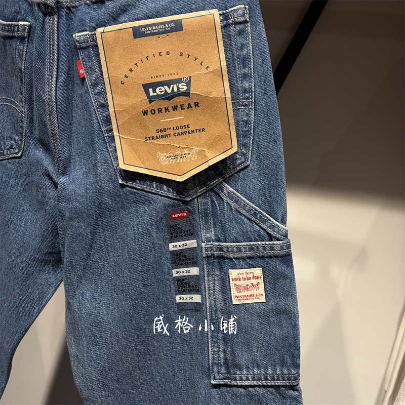Levis 568 Workwear Loose Straight-Leg Denim Men's Pants 55849-0033 Levis 568 Workwear Loose Straight-Leg Denim Men's Pants 55849-0033
