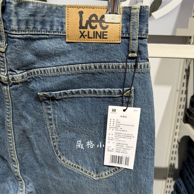 Spring New Lee Tapered 705 Denim Men's Pants Lmb1007055Pc00F-A08177