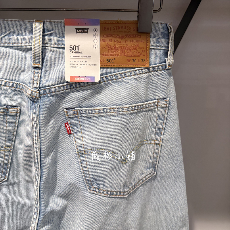 Levis 501 Straight-Leg Light-Colored Denim Men's Pants 00501-3741 Levis 501 Straight-Leg Light-Colored Denim Men's Pants 00501-3741