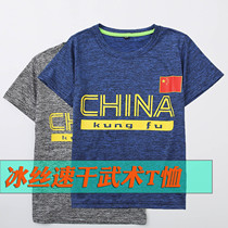 Childrens martial arts T-shirt less martial arts and summer clothing children practice martial arts ice silk speed dry and breathable half-sleeve sports blouses