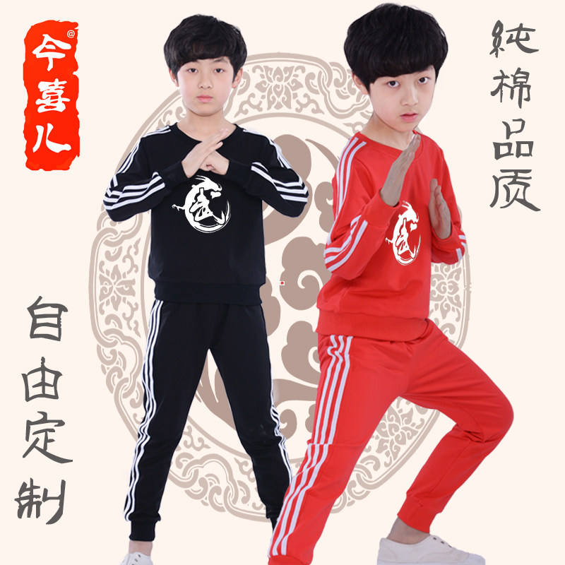 Martial Arts Children's Kung Fu Martial Arts Martial Arts School Uniforms for men's autumn and winter practice training suits scattered and hit clothes