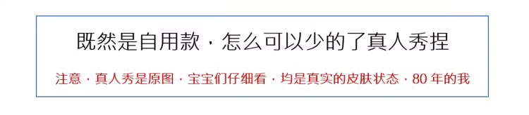 Tế bào xi khô chống lão hóa, chất lỏng thô, chống nhăn, chống nhăn, mặt, làm săn chắc, mô hình mắt, bôi, tiêu đề, hoa văn