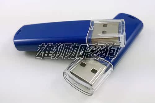 Accessoire USB - Ref 449686 Image 7