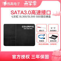  Colorful SL300 128g SL500 256g 360g 512g sata3 Solid state drive ssd