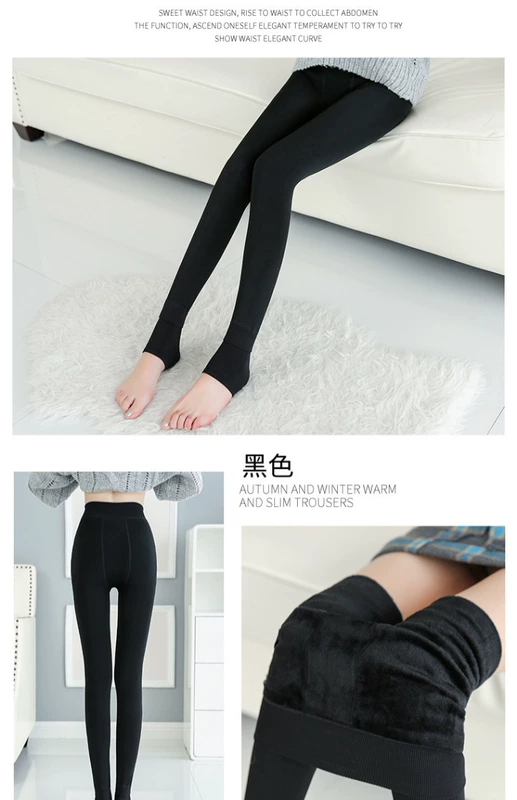 Quần legging dày cho phụ nữ bên trong và bên ngoài mặc mùa thu đông cộng với quần thun thun lưng cao và quần nhung là quần cạp dày quần nữ big size