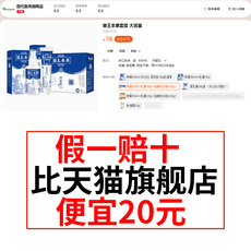 Другие средства реабилитации 狼毒根治脚气药止痒真菌感染水泡脚痒脱皮烂脚丫杀菌喷剂脚癣去根