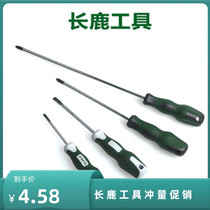 Changlu A series screwdriver cross screwdriver repair plum blossom screwdriver household auto repair hardware 506101