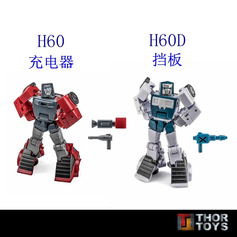 🔥变形金刚迷必入！NEWAGE NA H60充电器套装，精致细节超还原！🌟-变形金刚模型专区-淘宝好物网