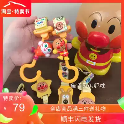 Spot Japan imported Anpanman new baby car hook clip pacifier toy anti-loss clip