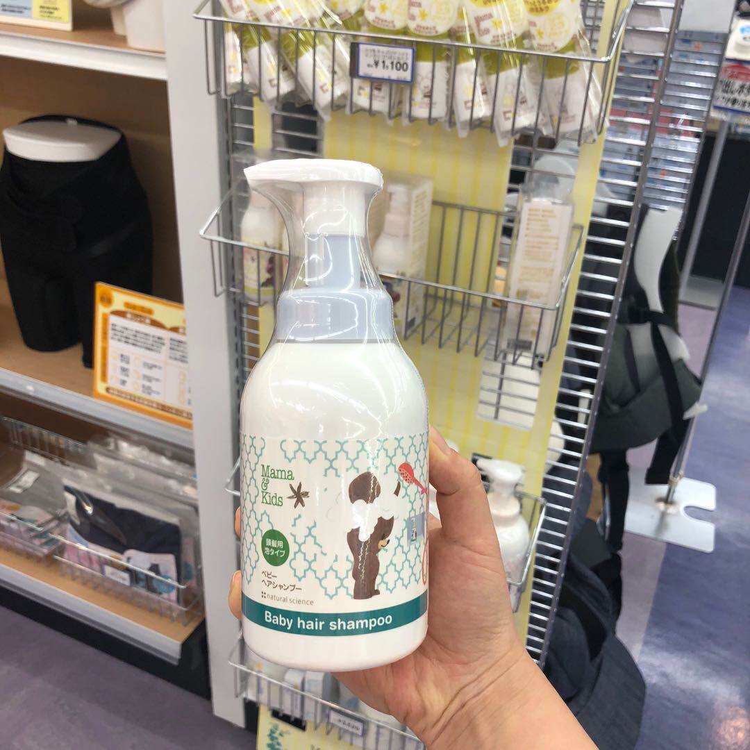 Japanese mamakids bear washing plants without adding infant and young children foam shampoo incremental edition 370ml