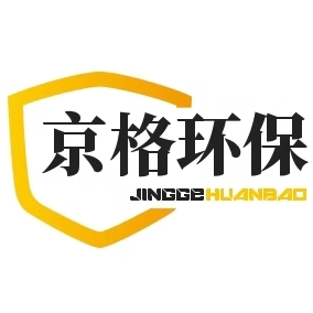 京格环保科技厂家