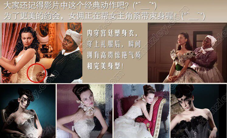 Corset AIRIER sexy - Ref 682728 Image 6