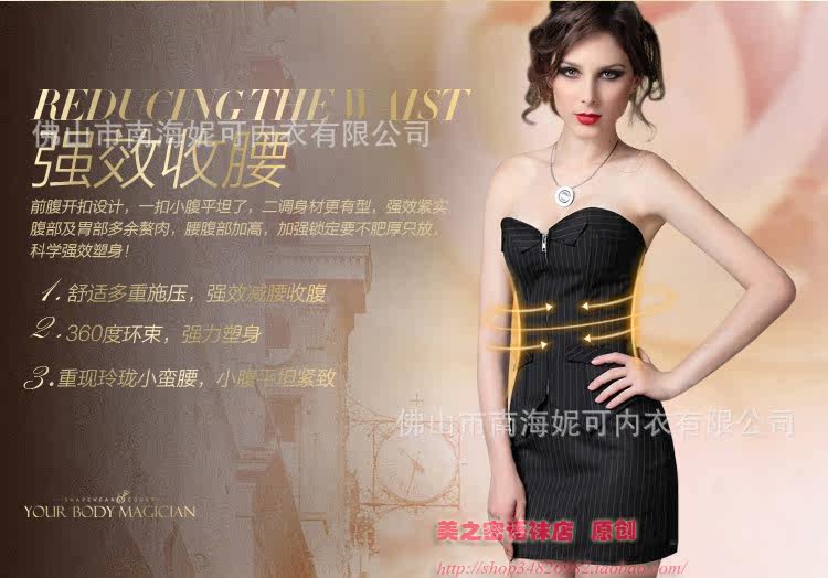 Corset AOJO sexy - Ref 682737 Image 9