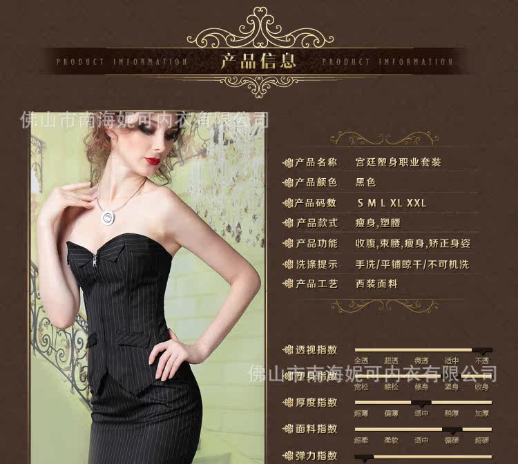 Corset AOJO sexy - Ref 682737 Image 11