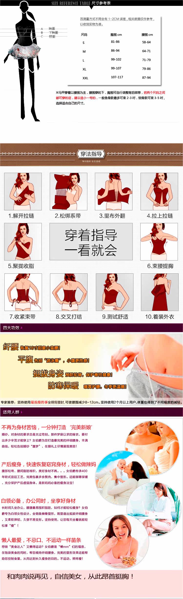 Corset CANSLIM luxueux - Ref 682735 Image 30