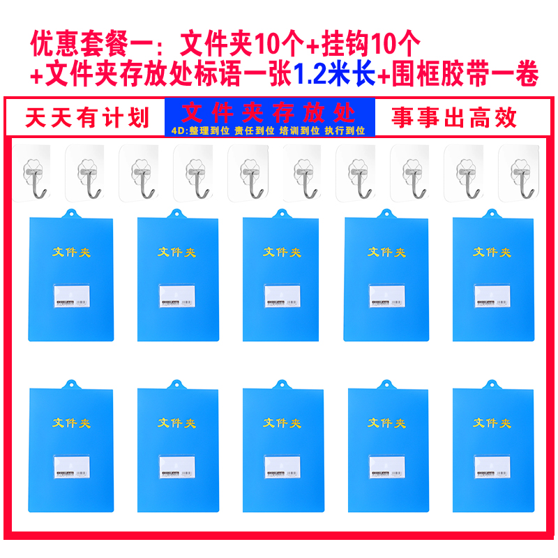 Hanging Folder Kitchen Hotel Office Supplies Plastic Blue Vertical type information clip Archives clip A4 Previous